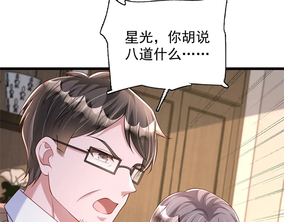 158 一定要找到亲哥哥!58