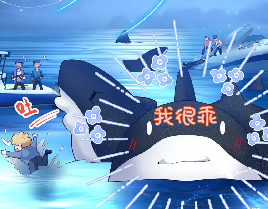89 会操纵鲨鱼就是了不起37