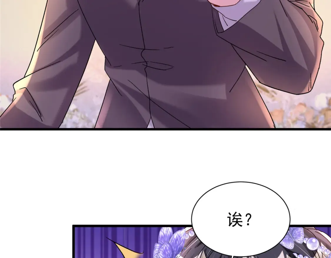 148 你要向我求婚？6