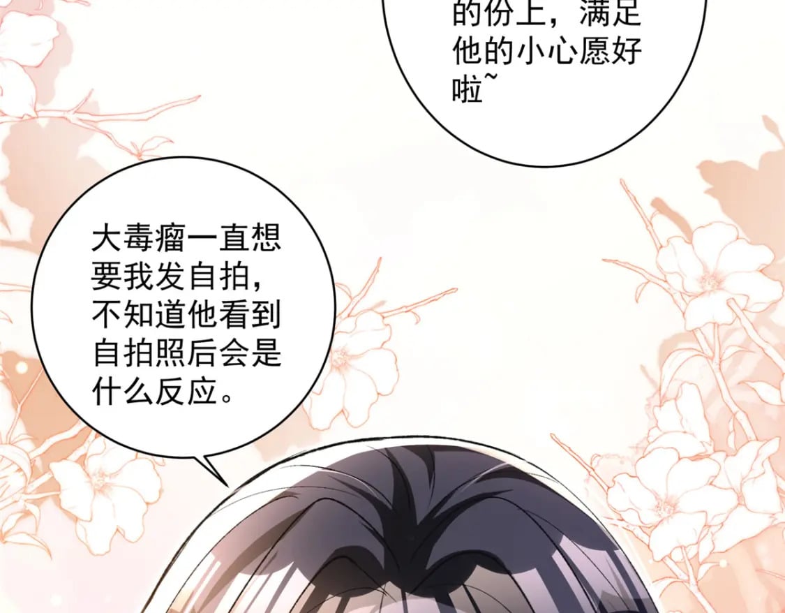 70 我要官宣！62