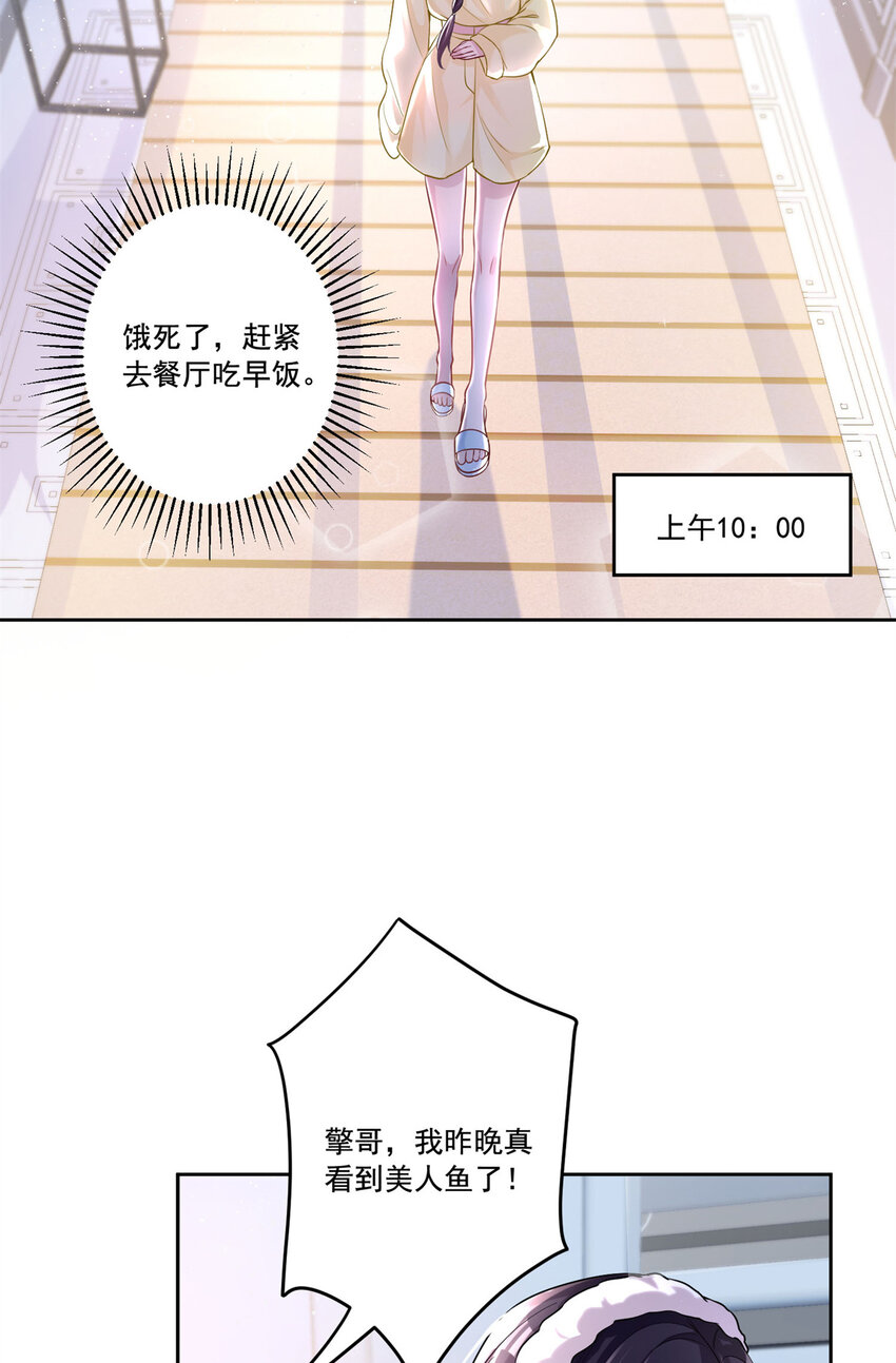 08 家访？我有恩爱的证据7