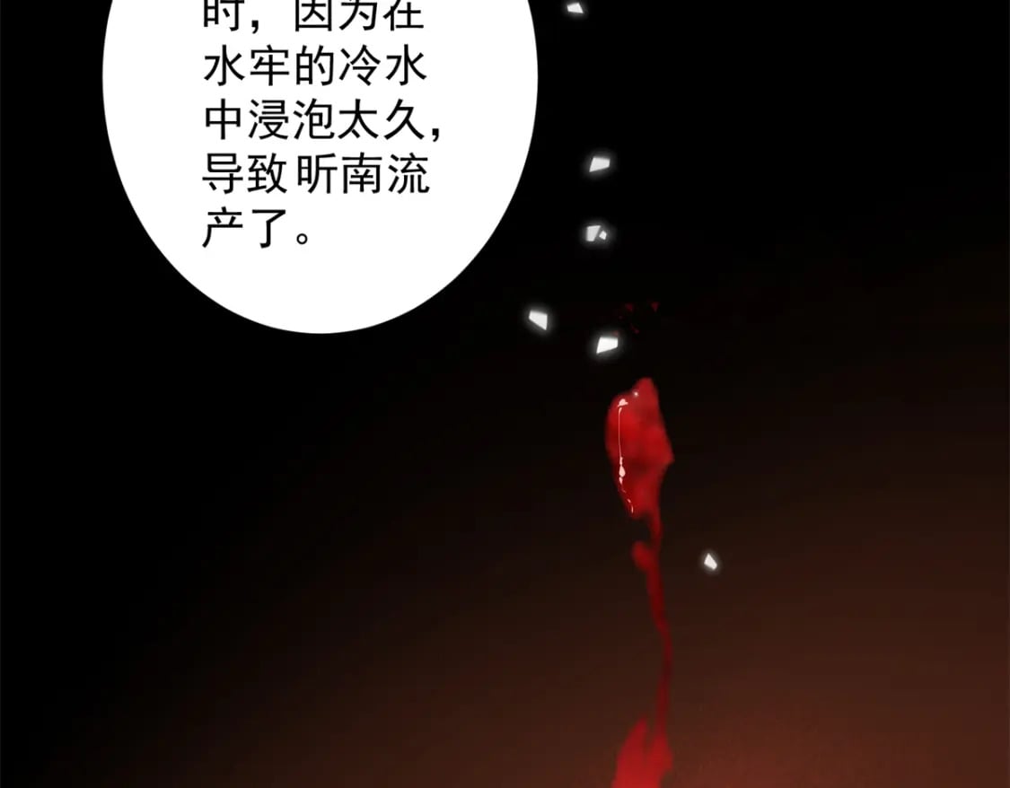 61 是宝宝……？33