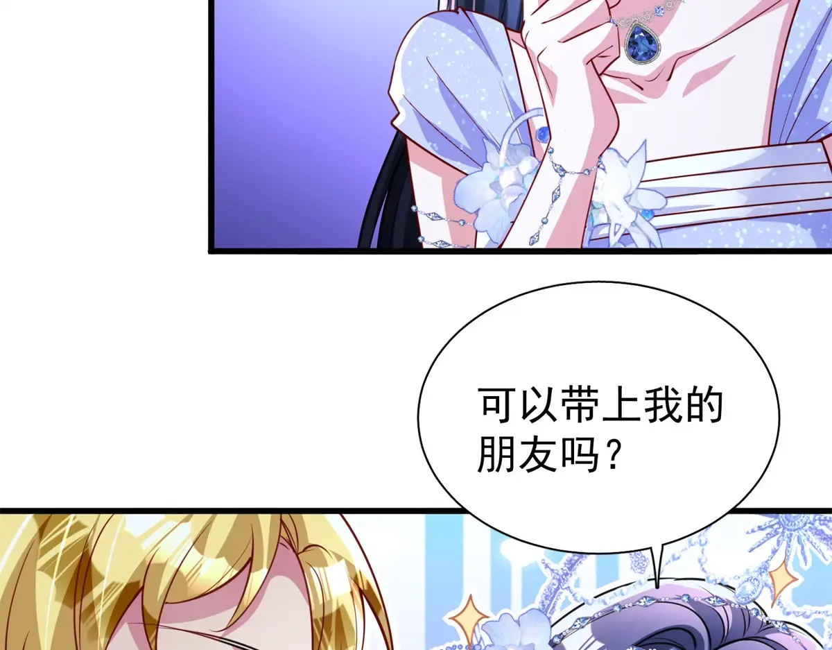 175 效忠女王殿下！5