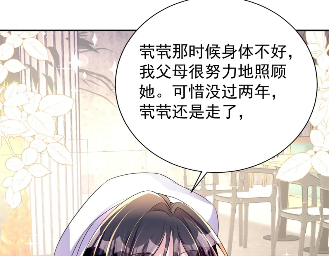 54 我想你想得要疯了41