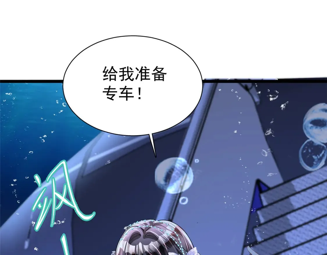 169 女王的枕边人40