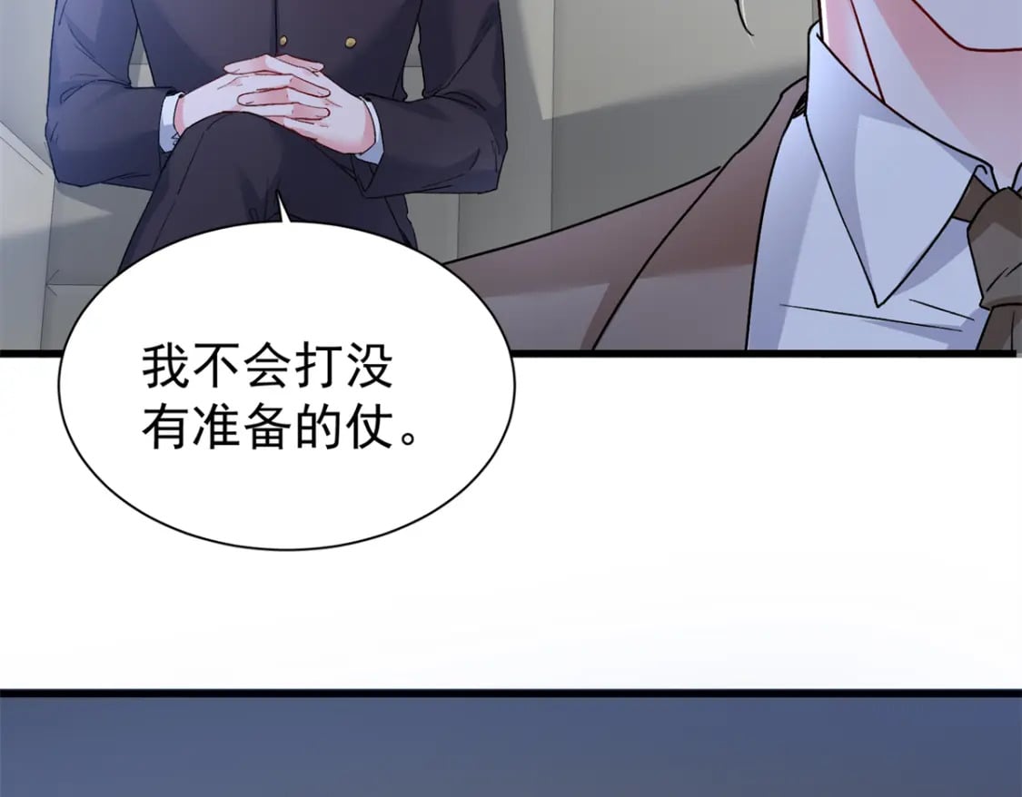 103 官配合体了!12