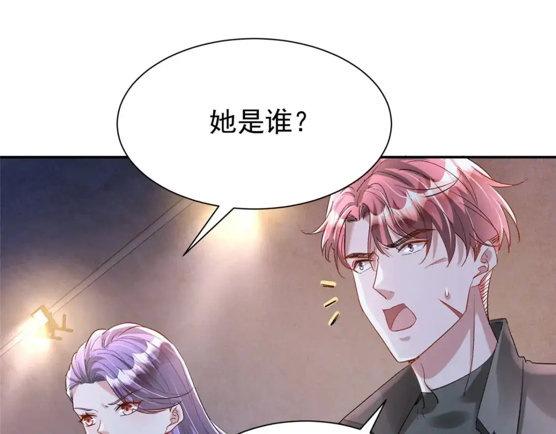 126 火琉璃的新主子20