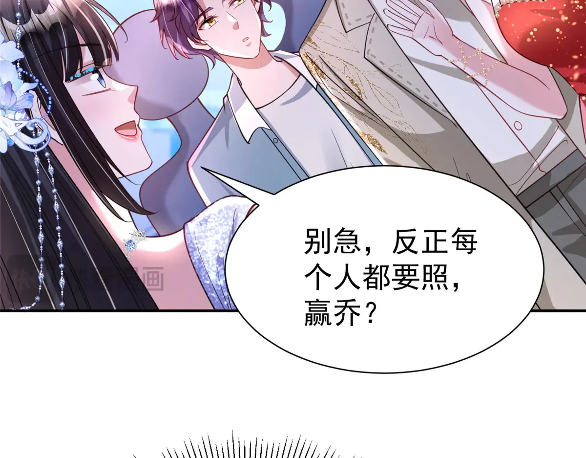172 我就是吸血族的继承人21