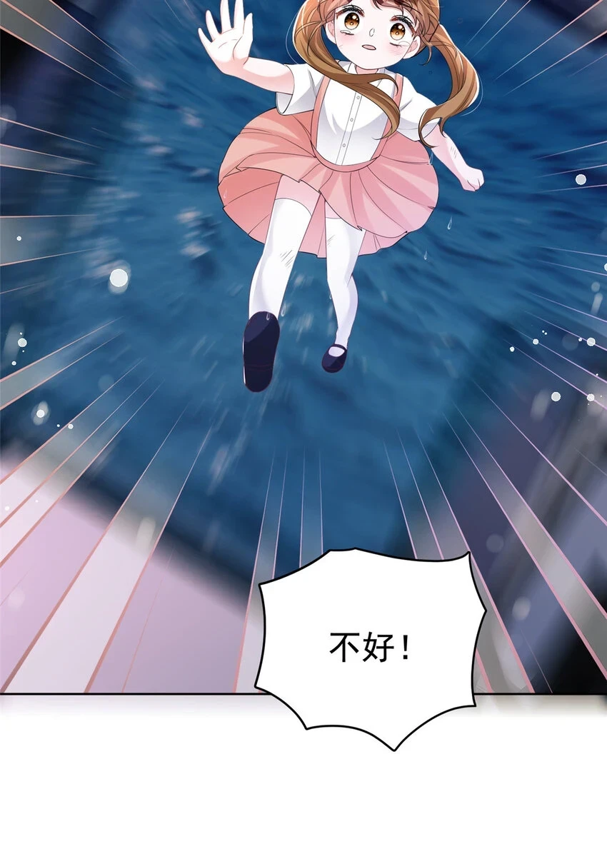 31 她是世界上最漂亮的美人鱼19