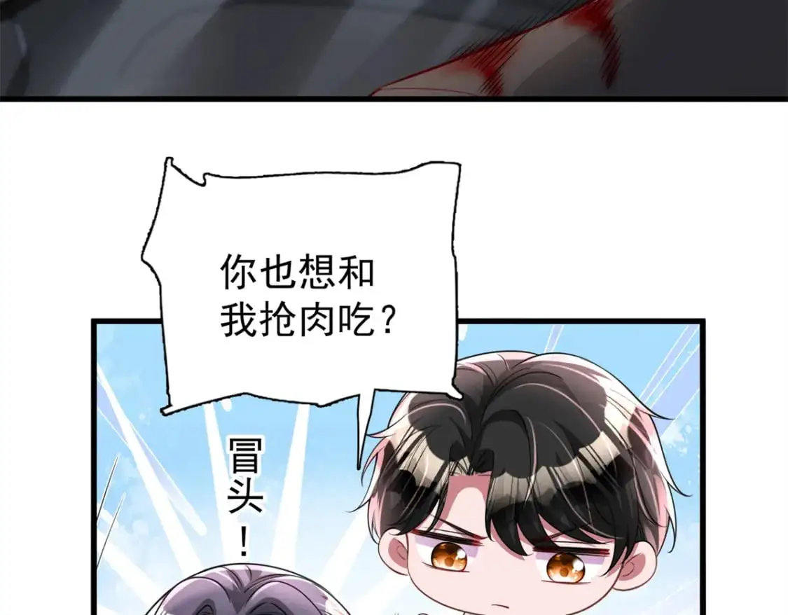 127 这小姑娘不要命了!51