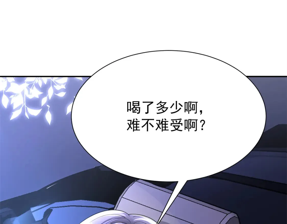 149 我想吃鱼了，怎么办？71