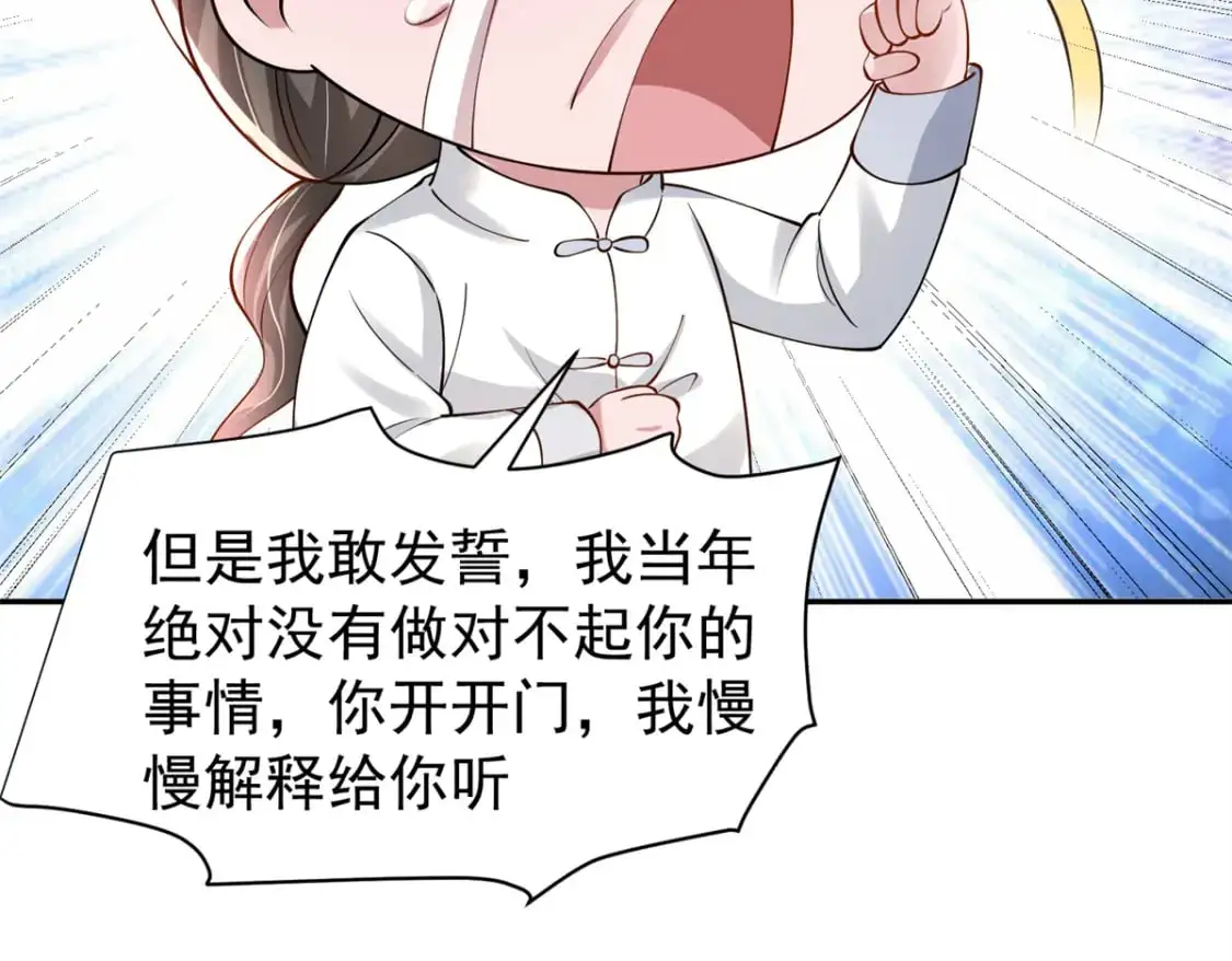 130 狼人是谁派来的？60