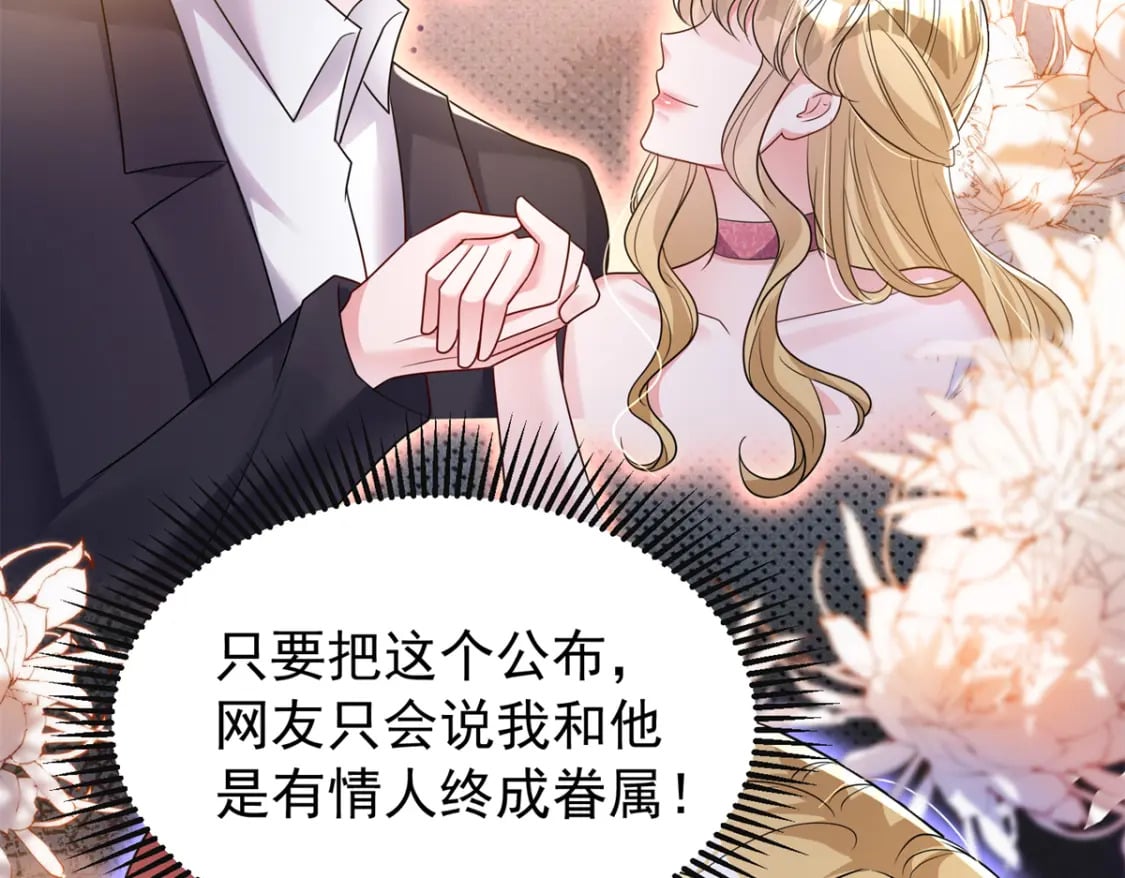 77 茕茕，是你吗？17