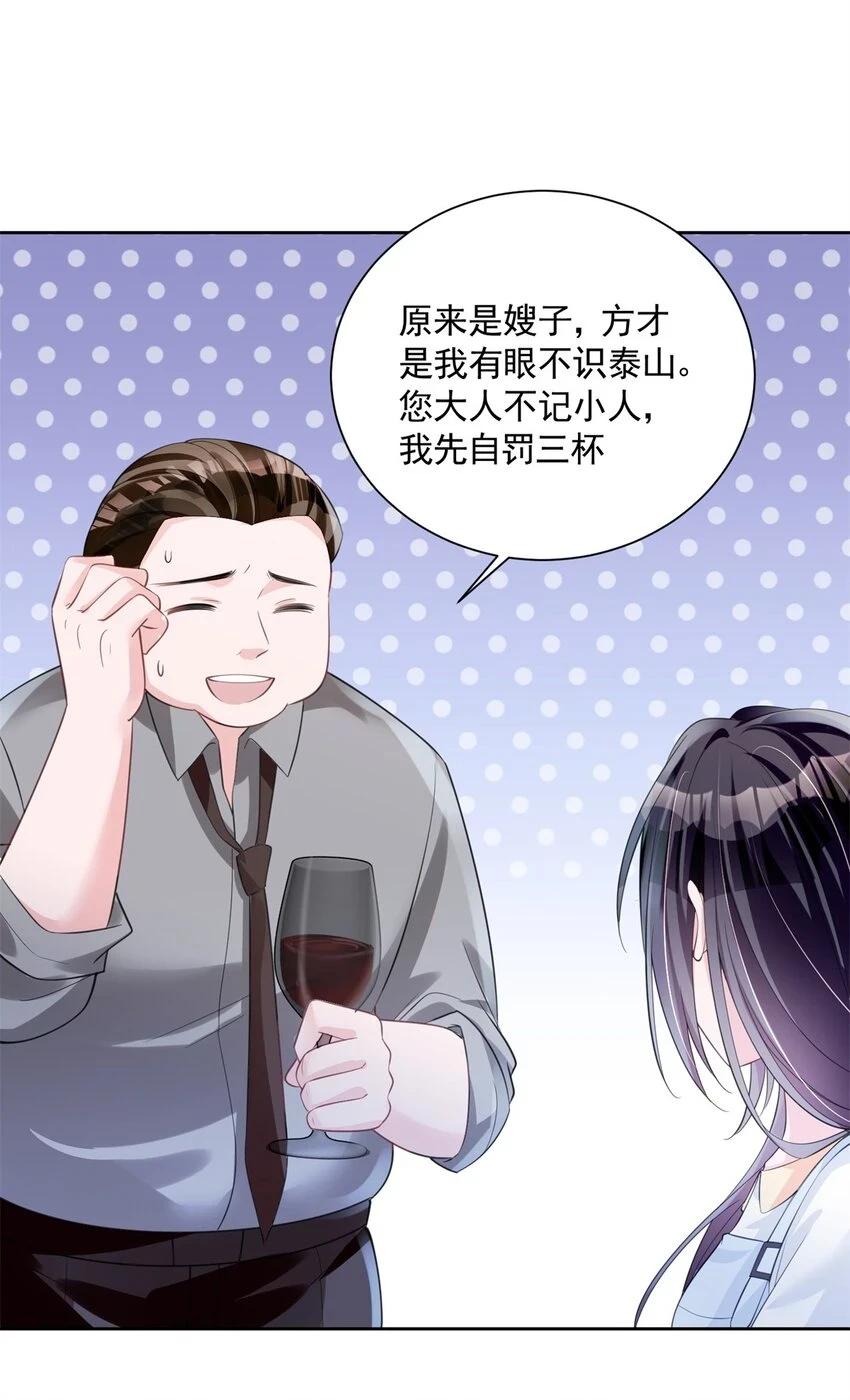 44 你们能有什么缘分41