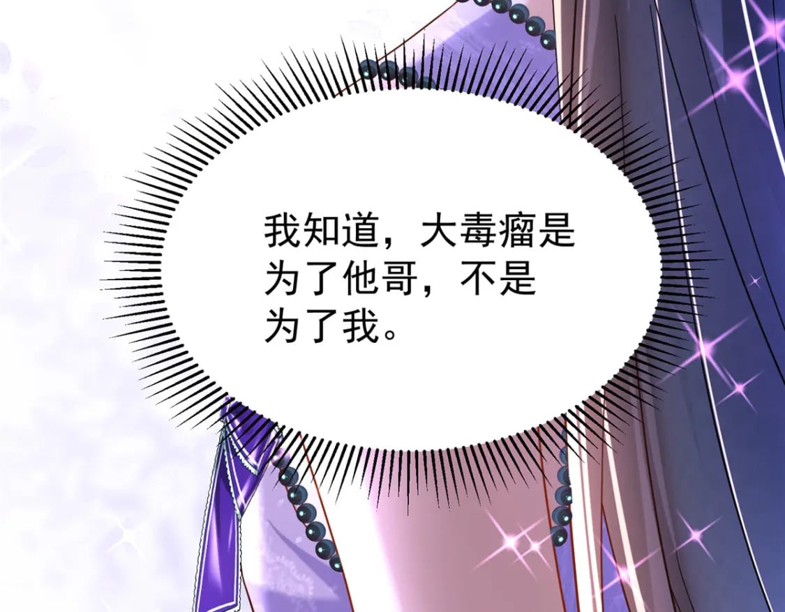102 鲤鱼少女119