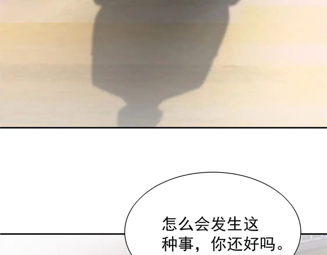 122 唐舟被谋杀82