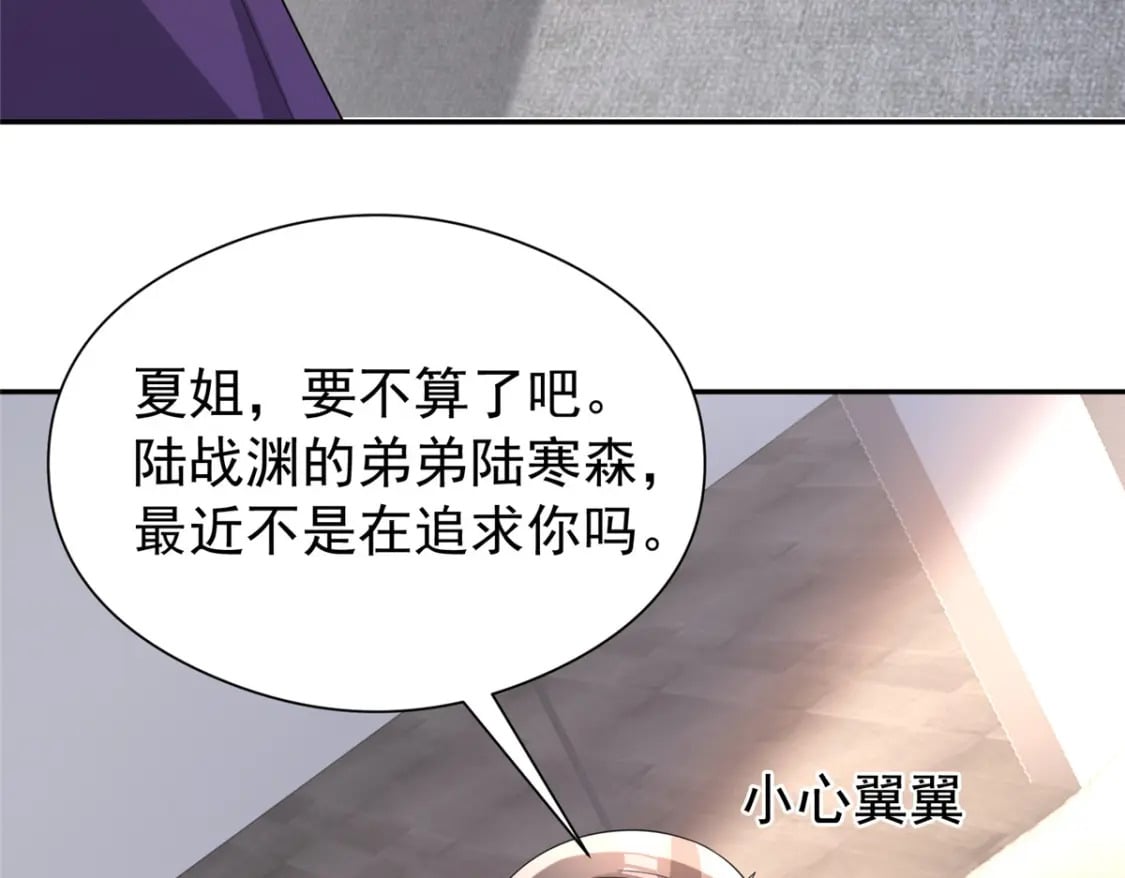 76 情侣装！113