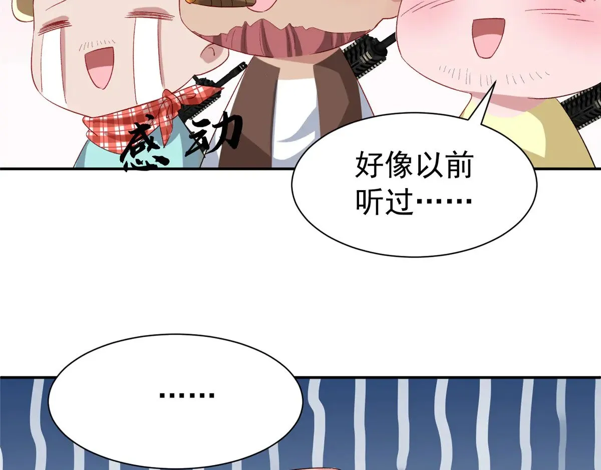 178 鲨鱼女王的歌声70