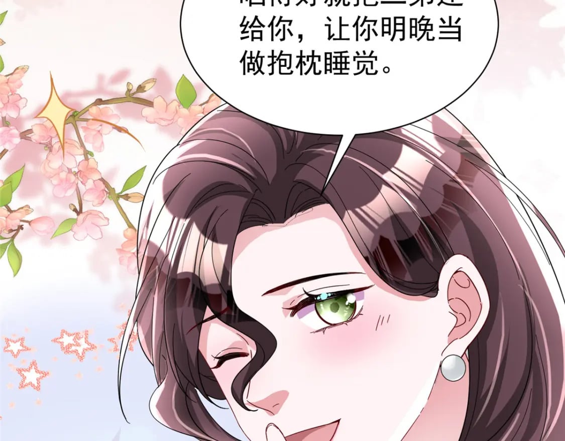 102 鲤鱼少女57
