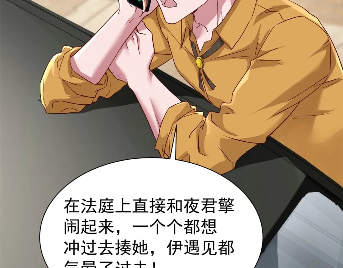 100 夜君擎，你满意了？55