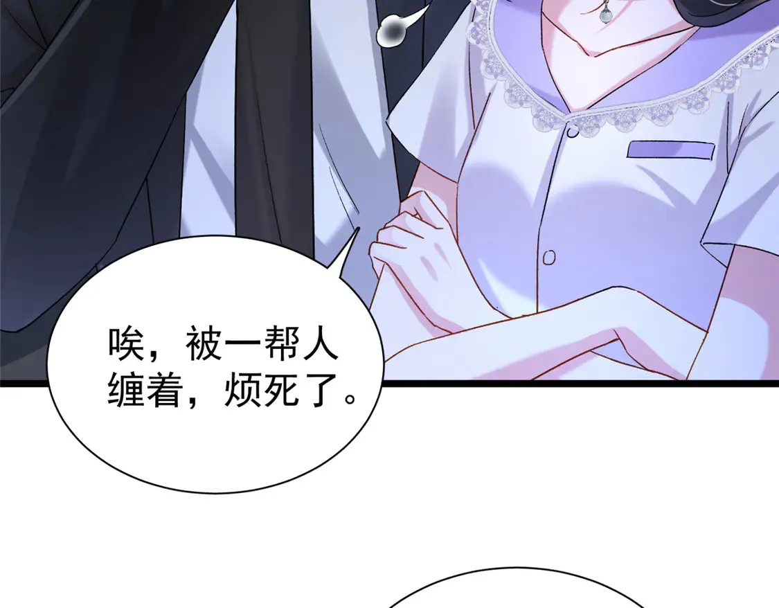 165 怀孕了？7