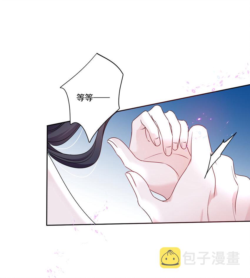 13 陪我熬过去……40