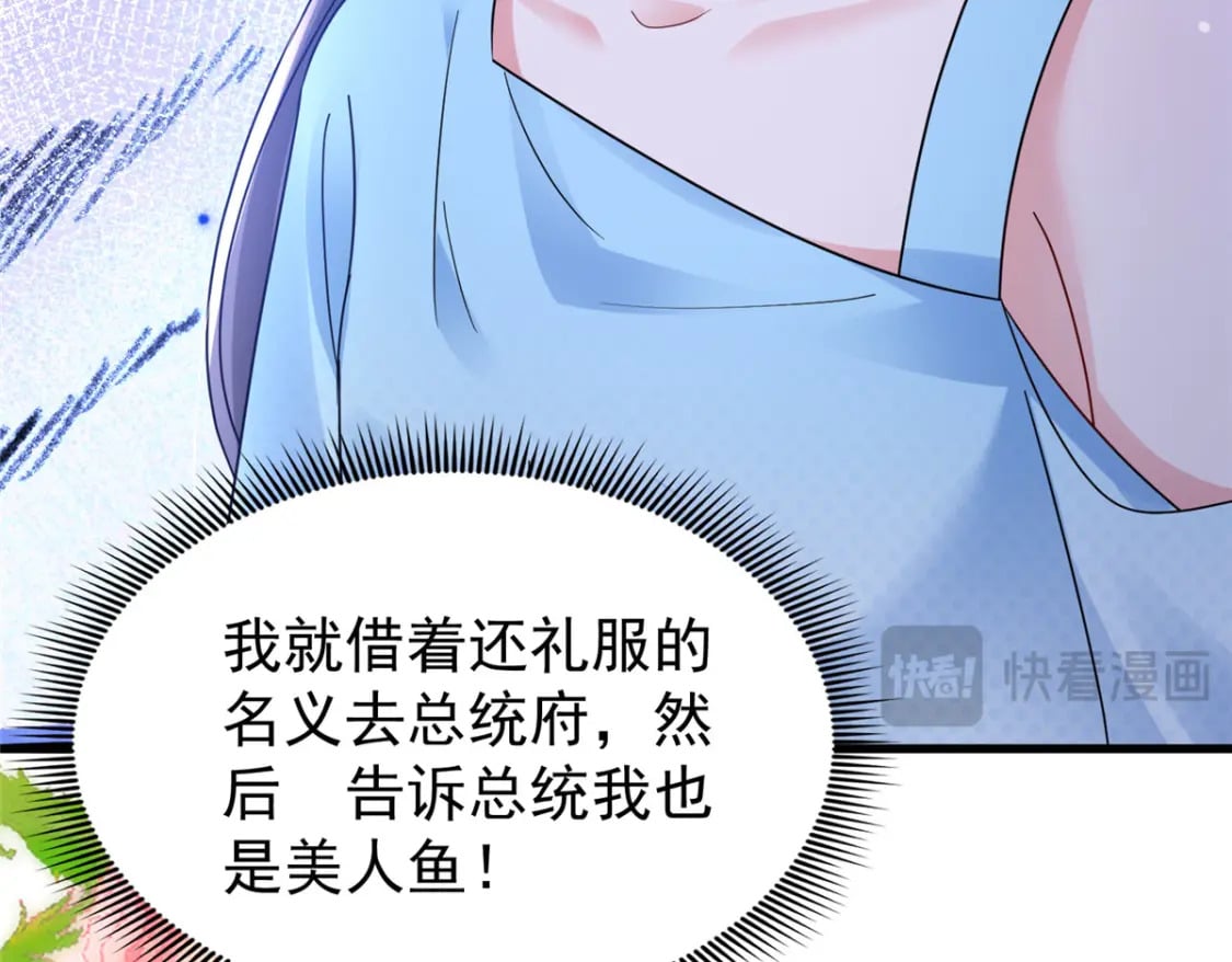 99 夜君擎会拒绝吗？11