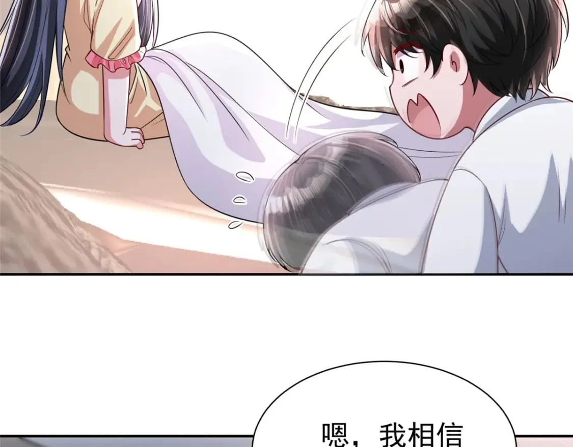 138 追妻火葬场67
