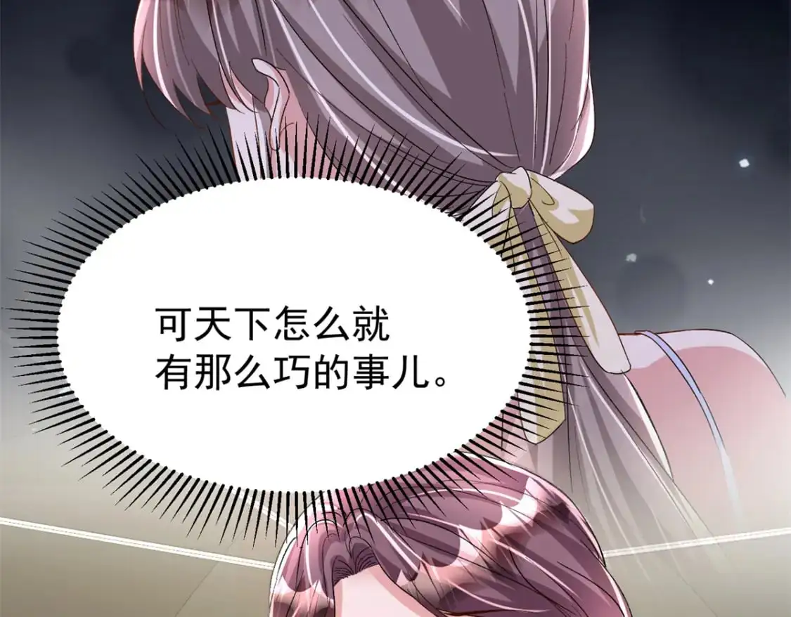 114 订婚取消了55