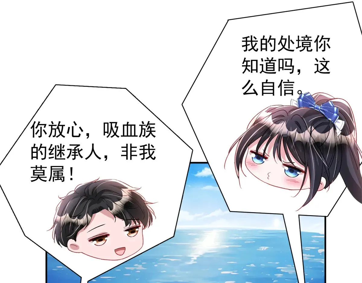 180 你注定只属于我38