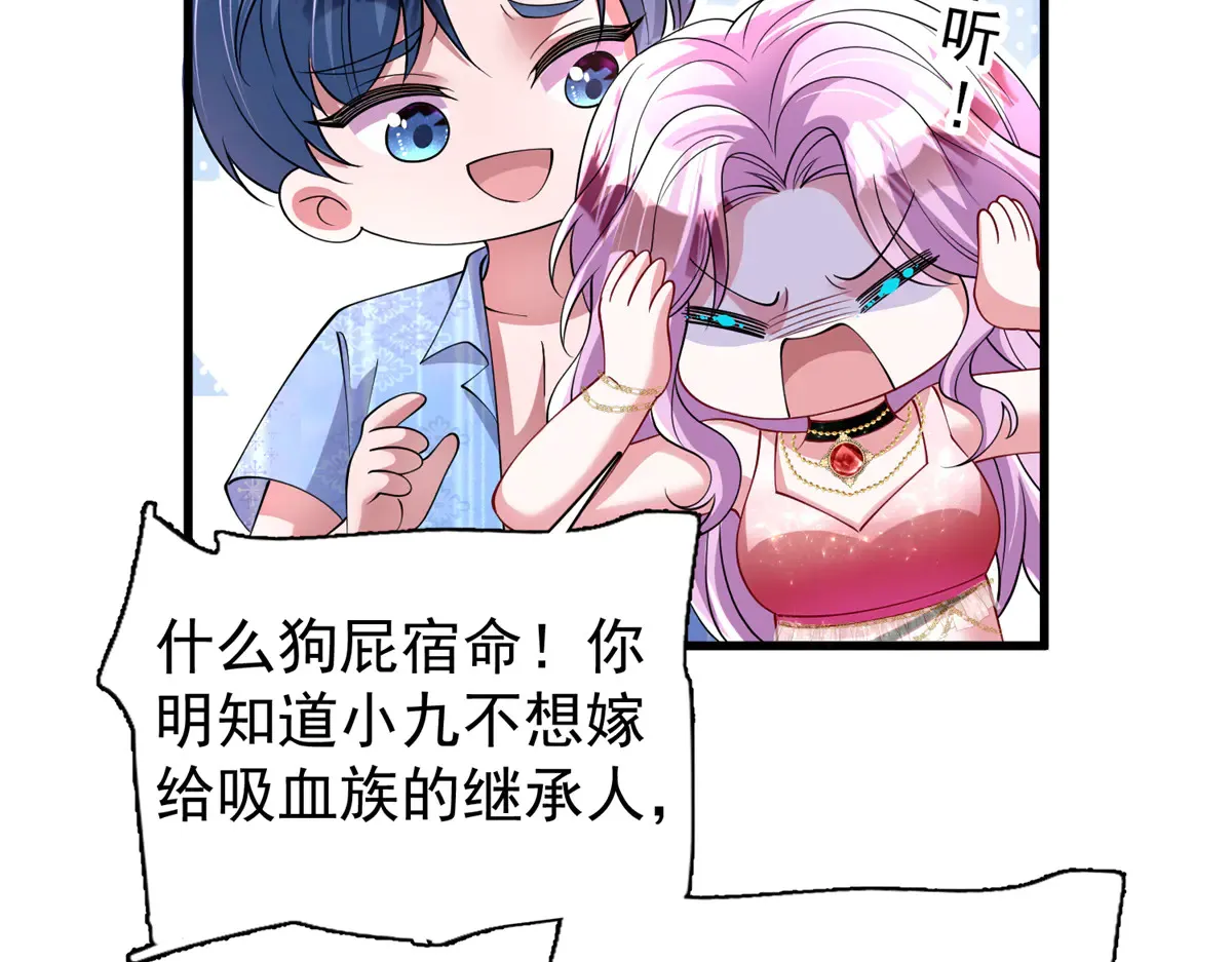 173 我要和你离婚！24