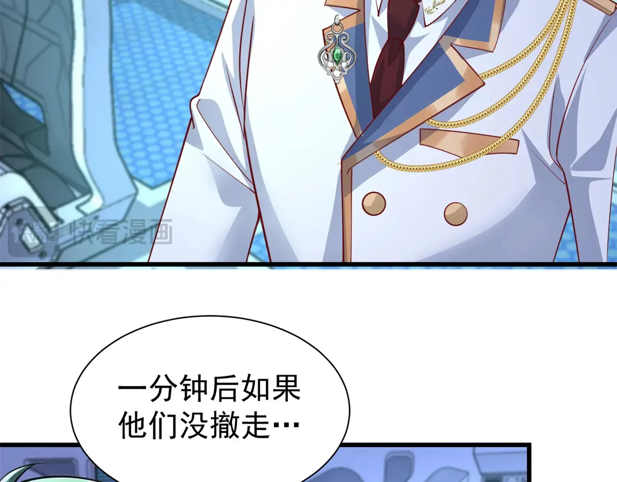 175 效忠女王殿下！76