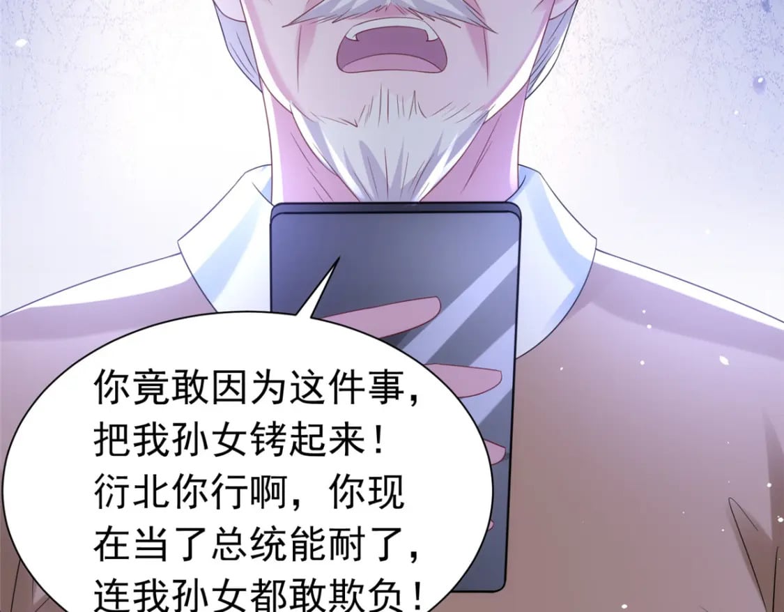 60 没办法，后台就是硬76