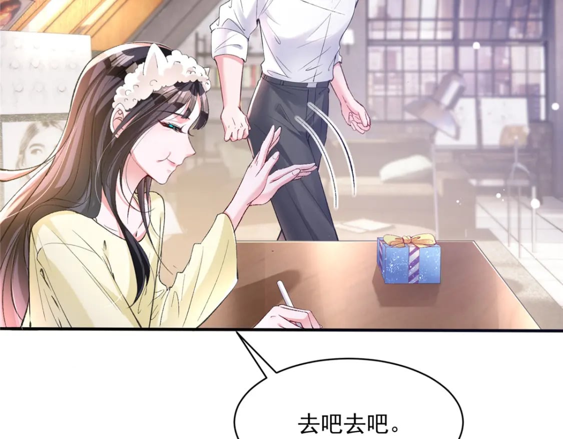 70 我要官宣！42