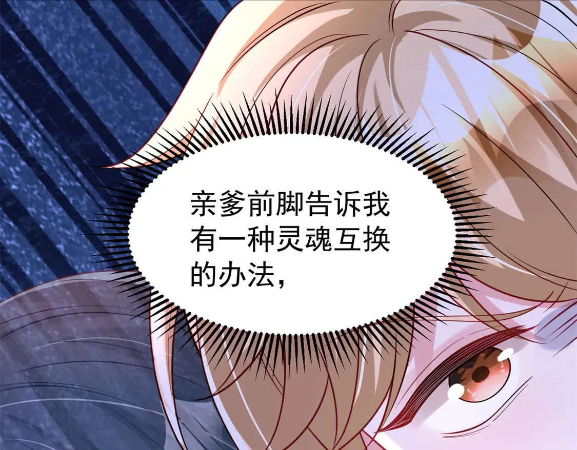 170 小鱼尾是海底女王？！27