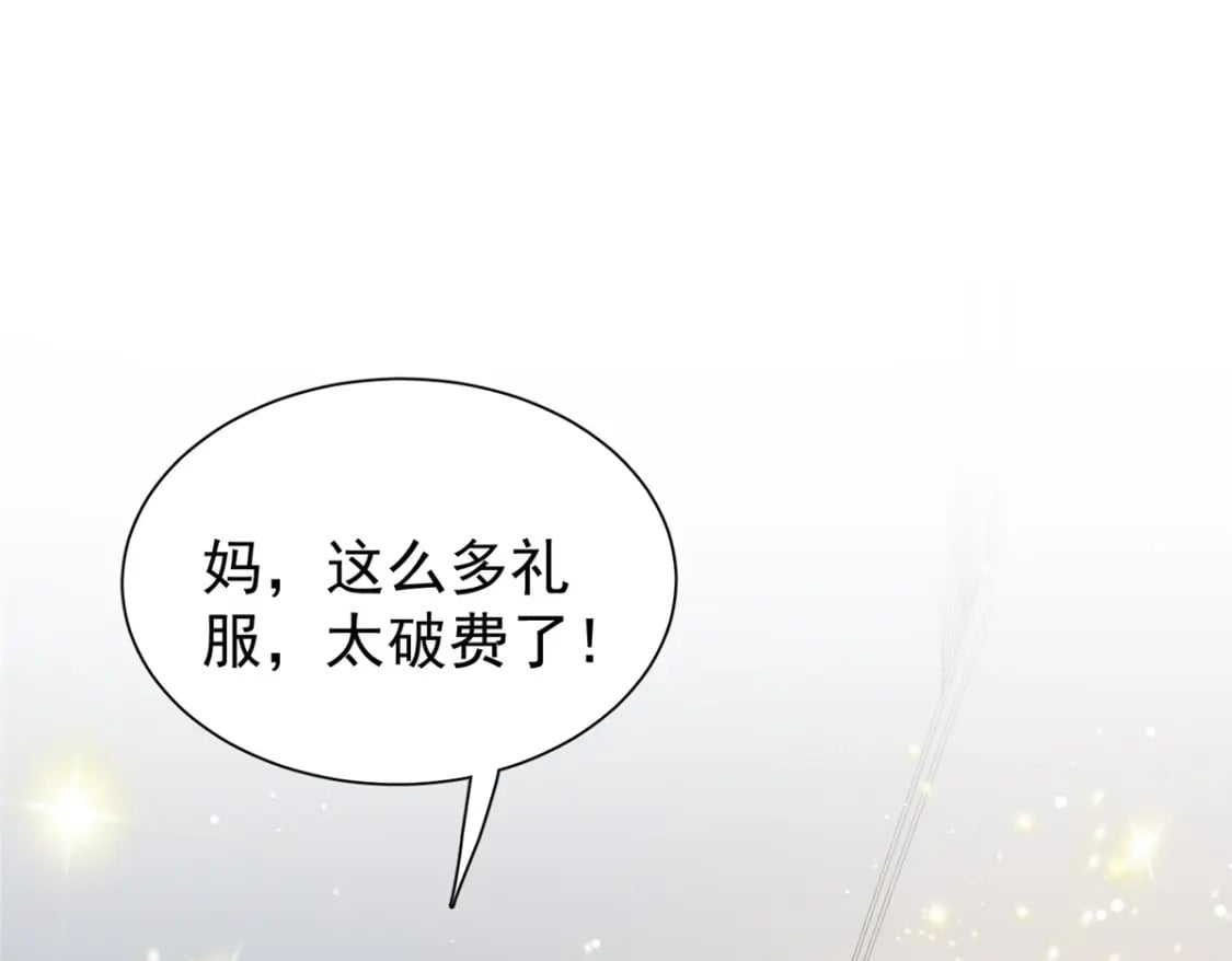 99 夜君擎会拒绝吗？4