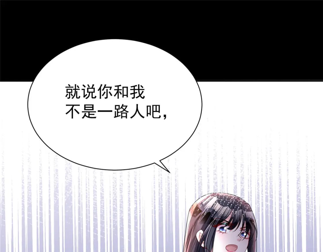 76 情侣装！68