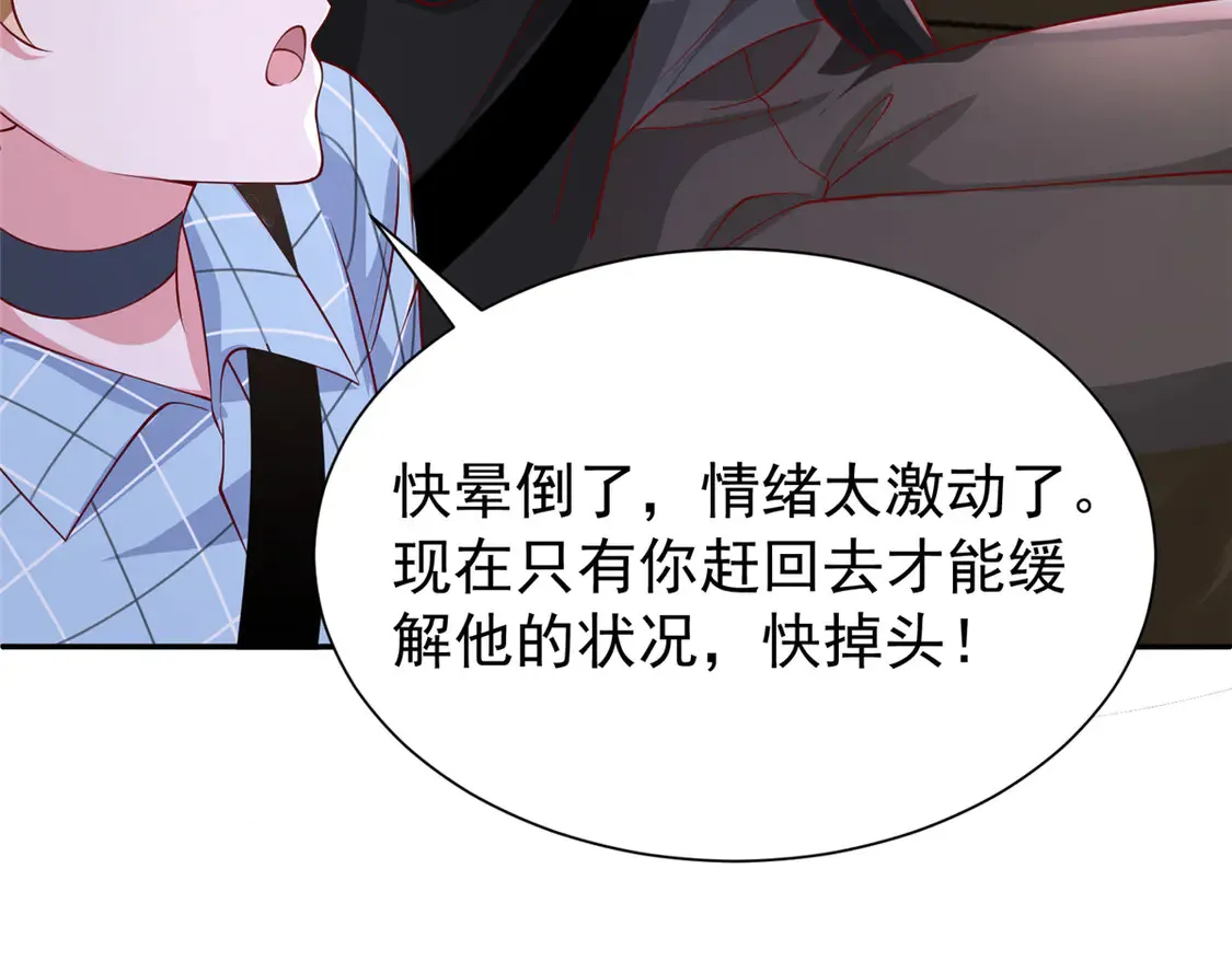161 认亲20