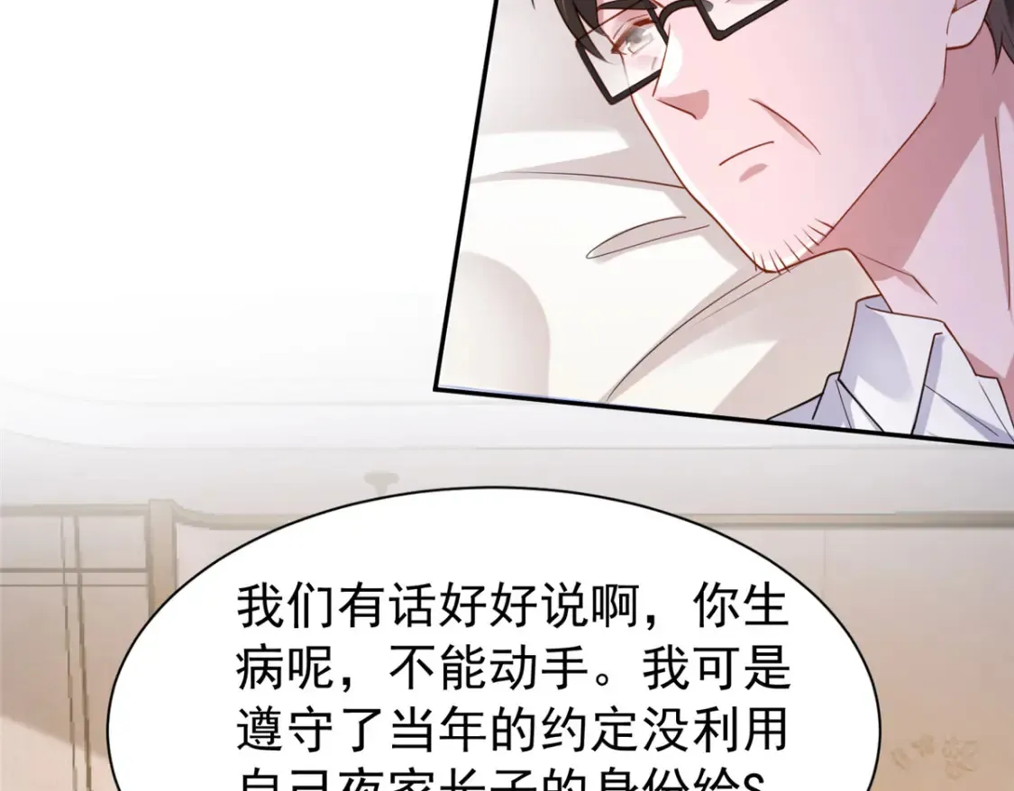 155 霸占对方的身体77