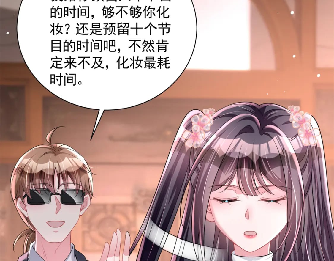 63 真正的美人鱼之歌57