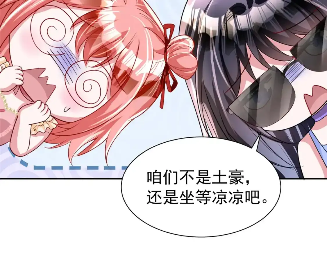 140 厄运之钻56