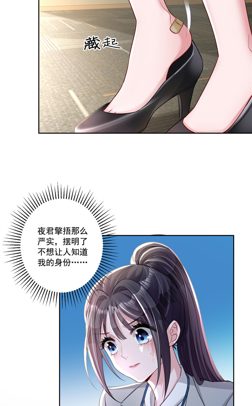 10 是小草莓，懂么！11