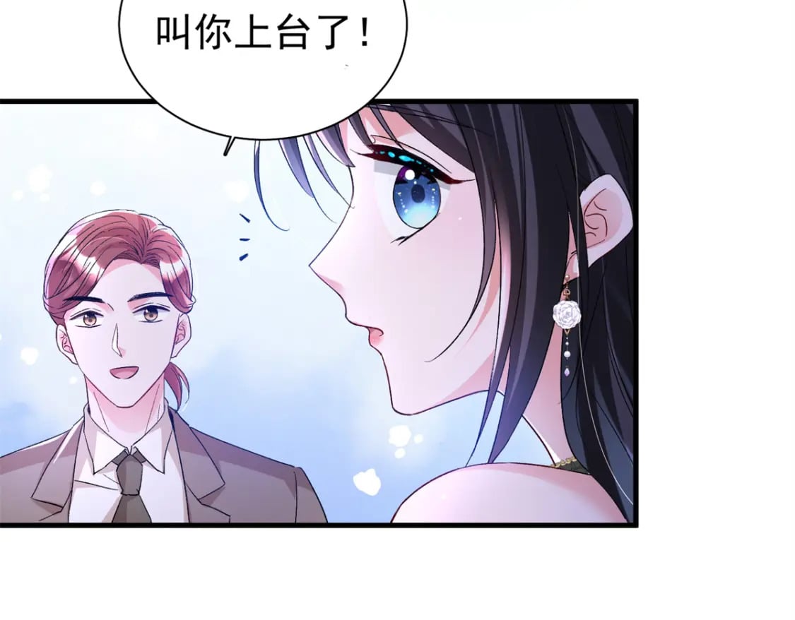 103 官配合体了!93