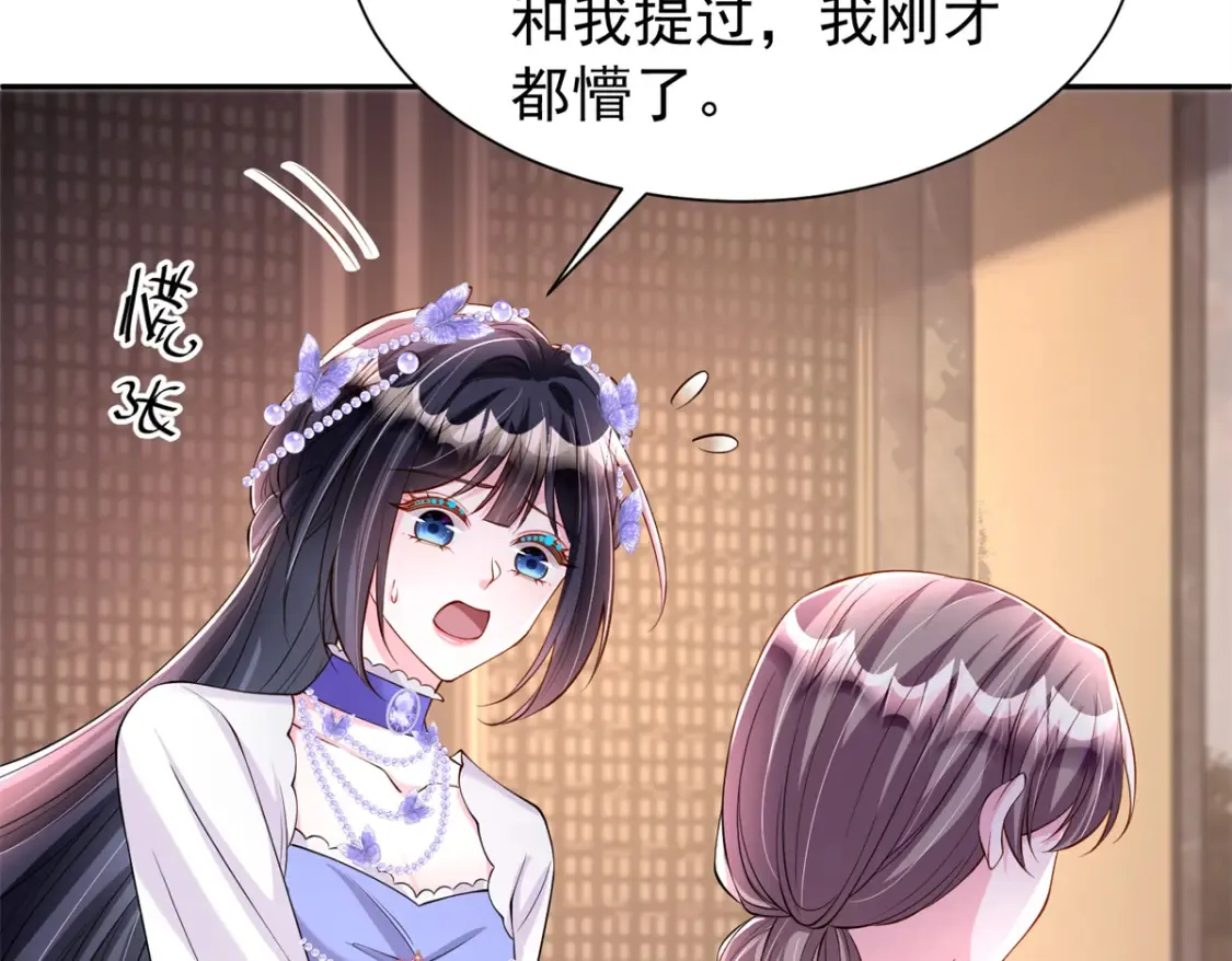 146 未必是独一无二的美人鱼35