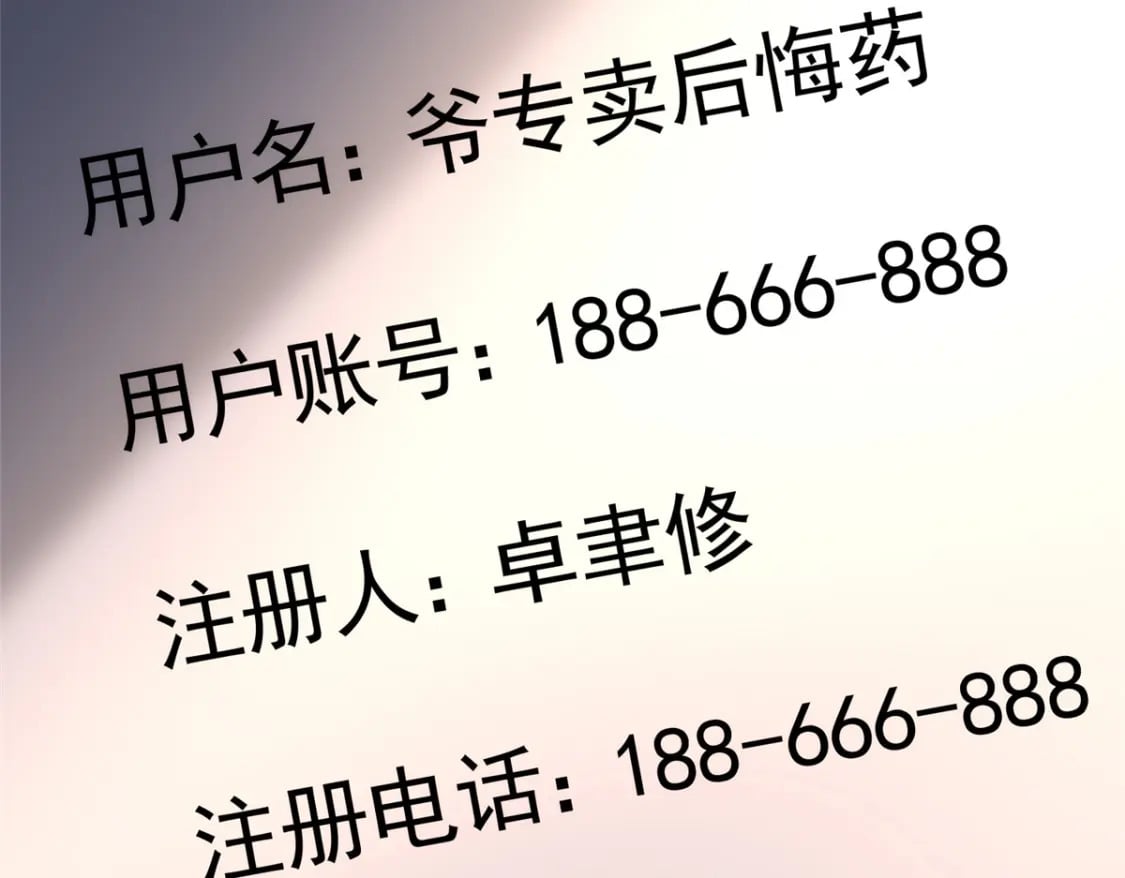 59 被总统府抓了！90
