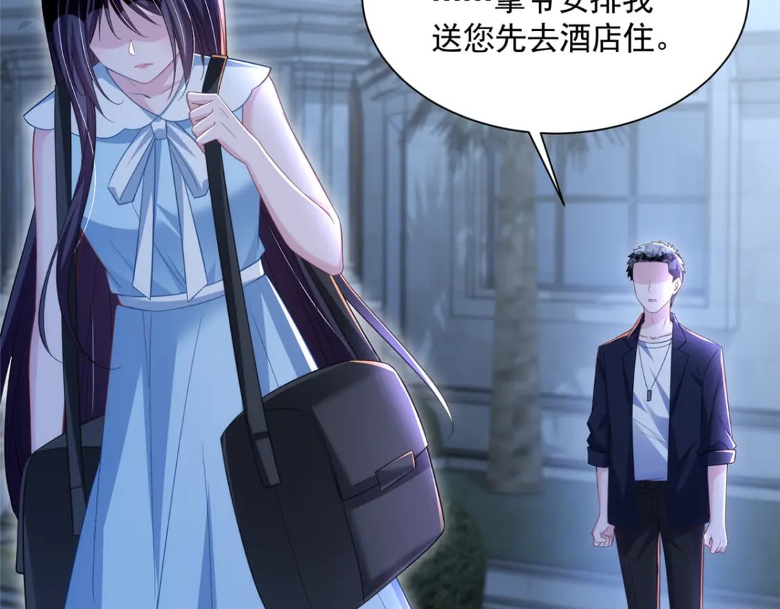 46 夜君擎的生日106