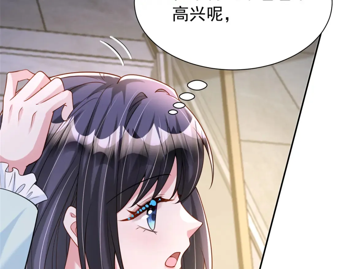 155 霸占对方的身体89