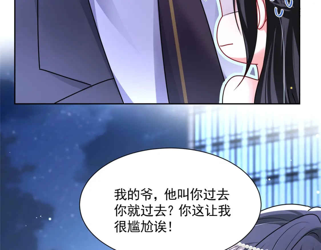 67 我真是他的女人啦107
