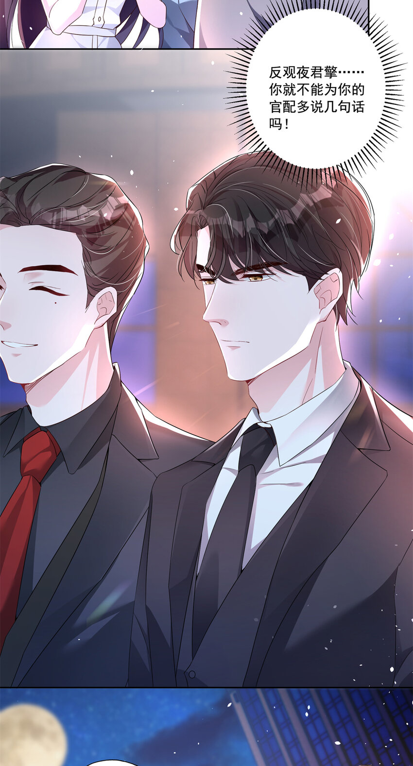 15 日久生情？无聊11