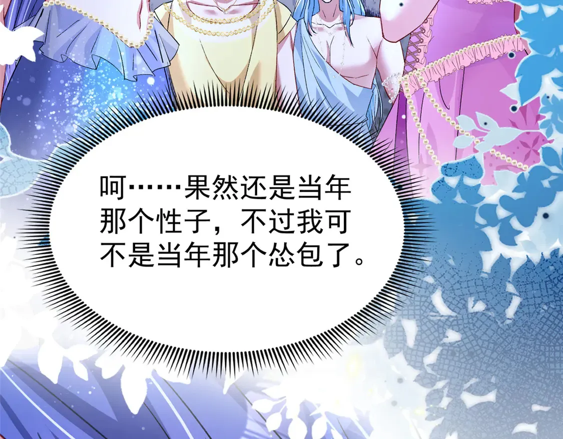 171 检验真爱的时刻8